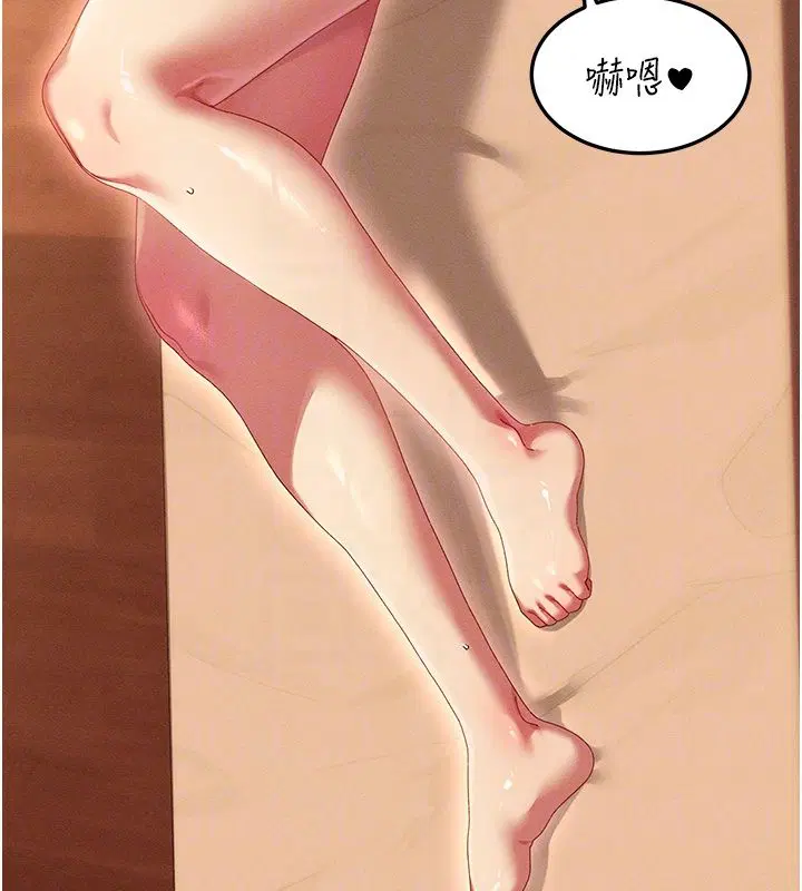 第2話-身體極度敏感的頭香客