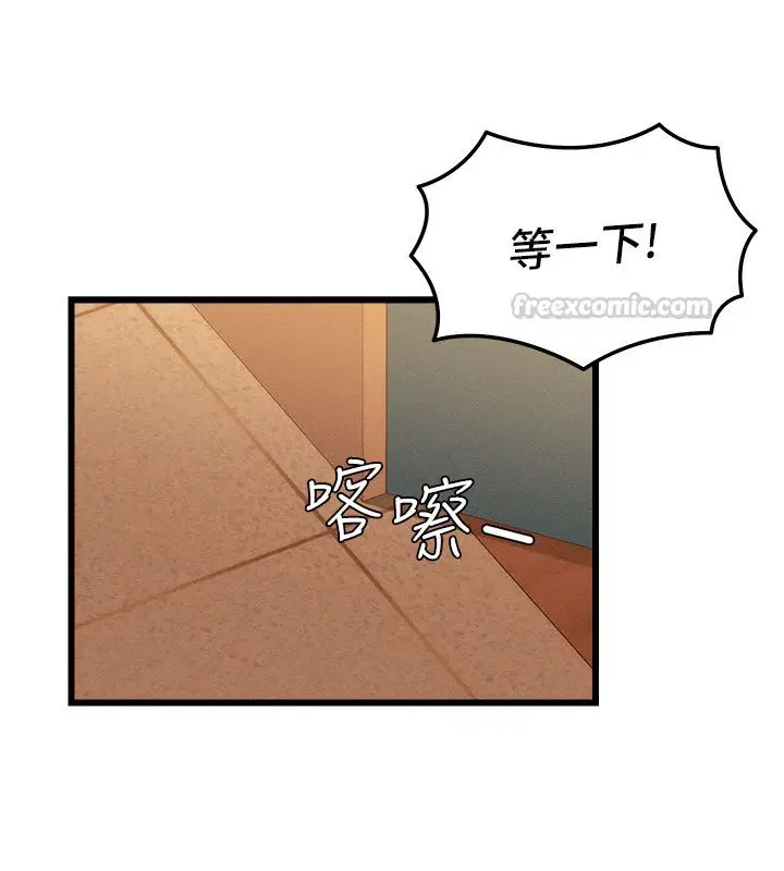 第3話-確定這是按摩姿勢嗎_