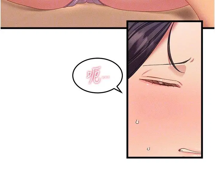 第3話-確定這是按摩姿勢嗎_