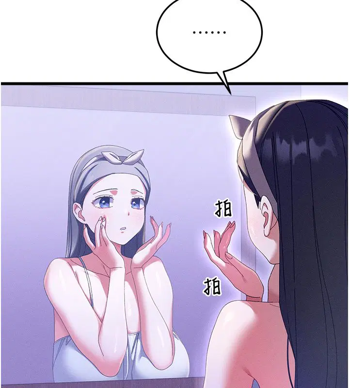 第3話-確定這是按摩姿勢嗎_