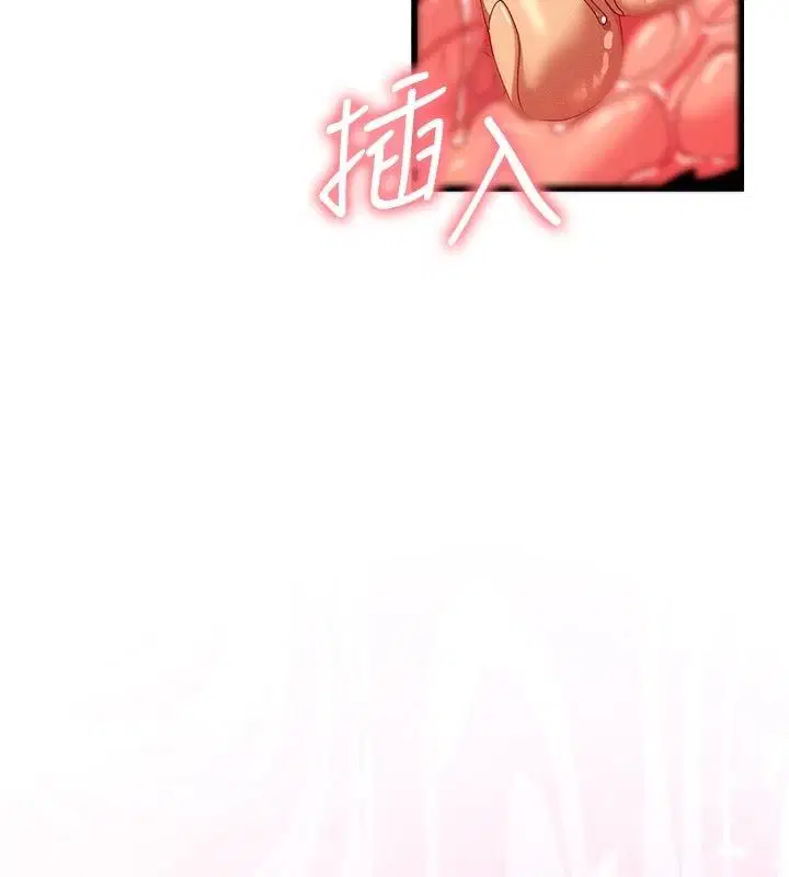 第4話-妳要負責幫我「滅火」