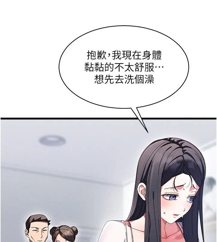 第7話