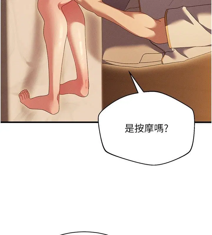 第11話-從體內進行的「深度矯正」