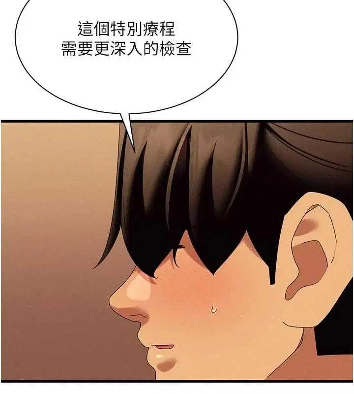 第12話-飢渴的人妻想吃大肉棒