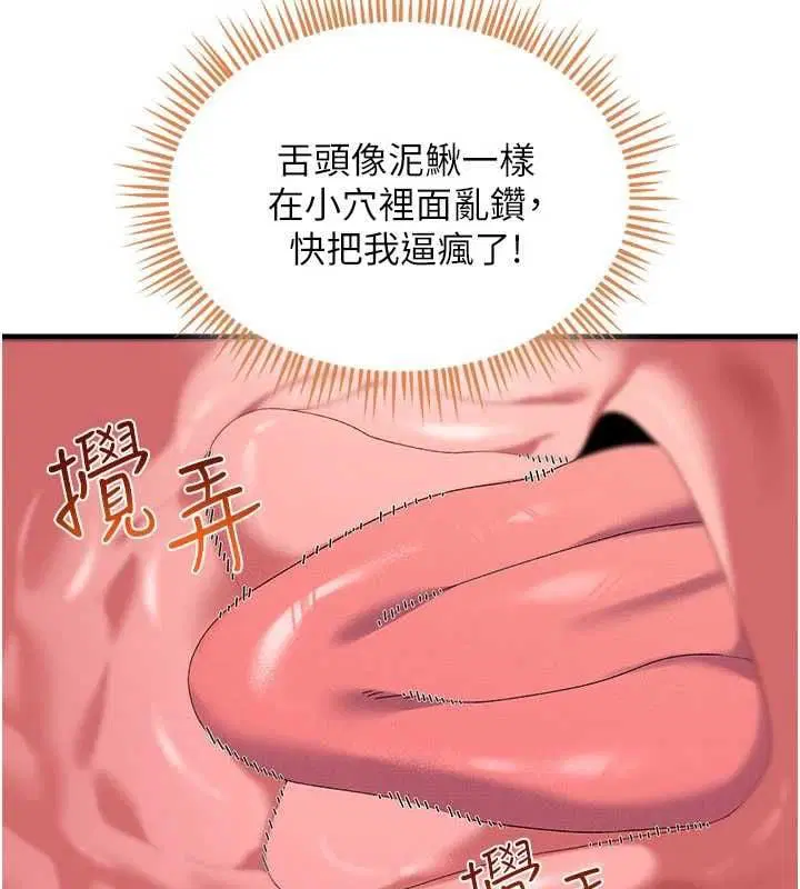 第12話-飢渴的人妻想吃大肉棒