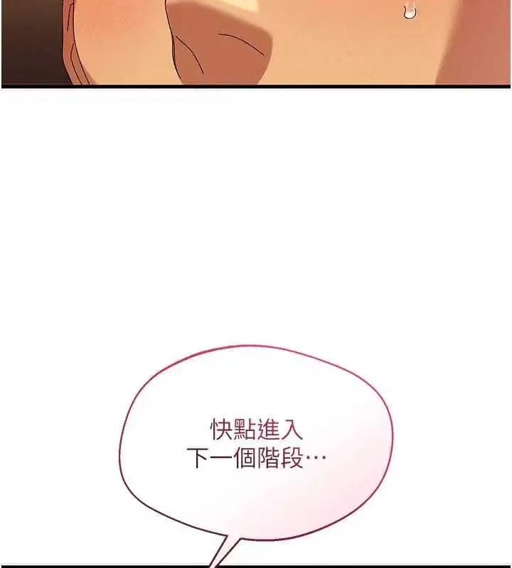 第12話-飢渴的人妻想吃大肉棒