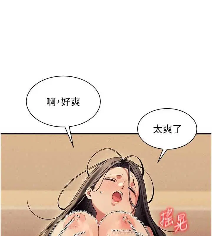 第12話-飢渴的人妻想吃大肉棒