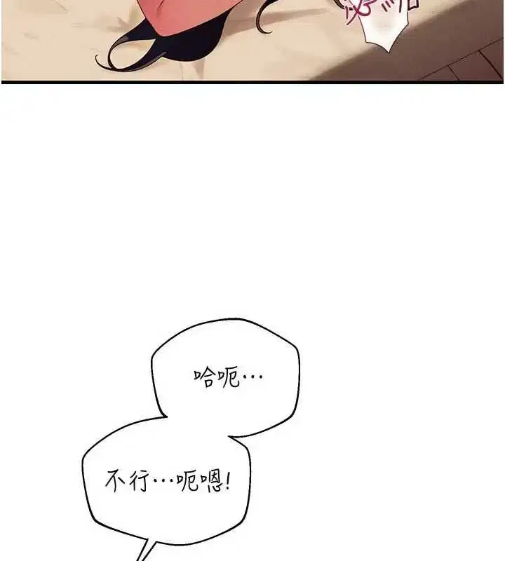 第12話