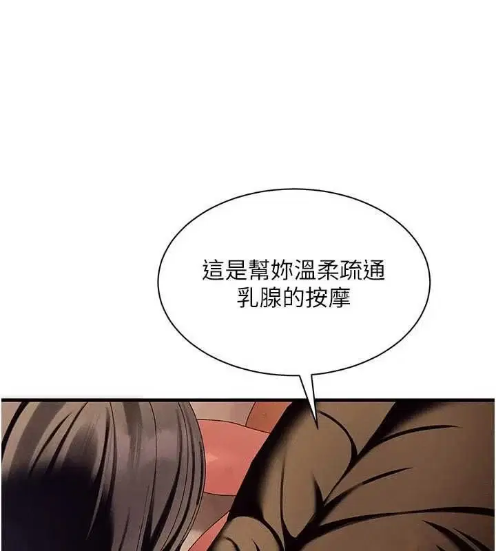 第12話