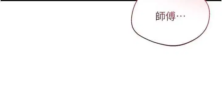 第13話-在多重刺激下噴發的淫水