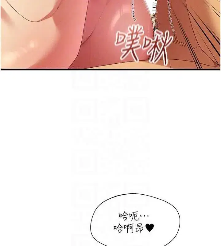 第13話-在多重刺激下噴發的淫水