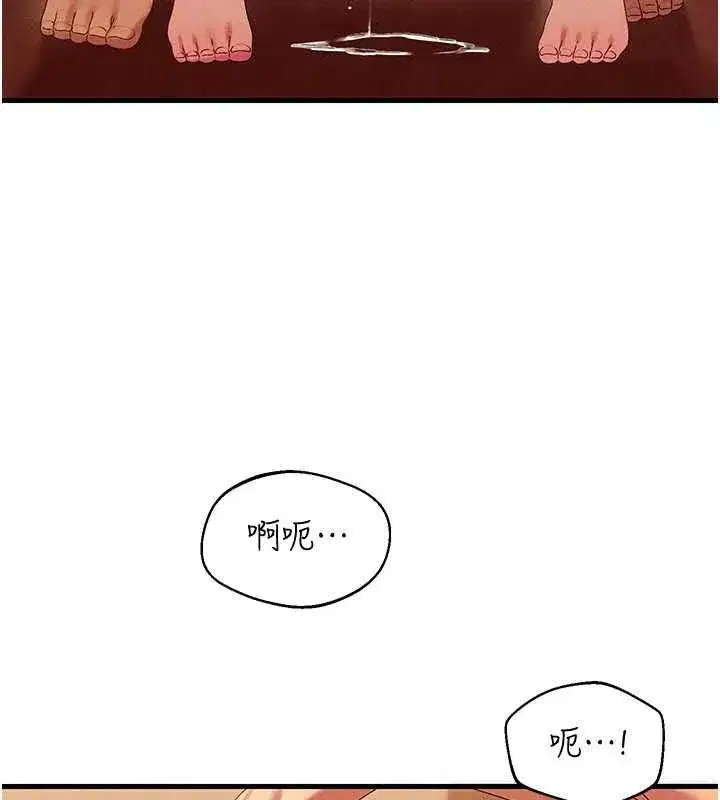 第13話-在多重刺激下噴發的淫水