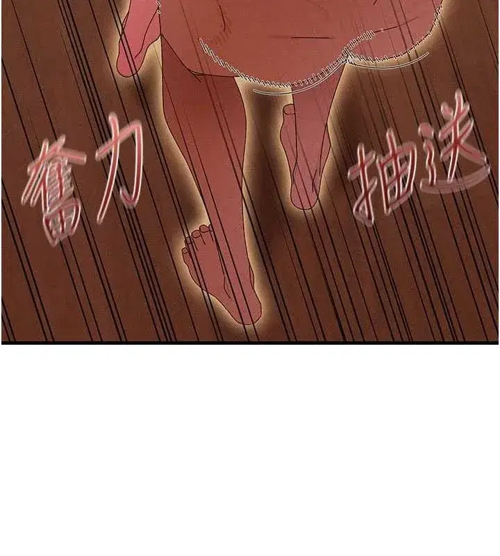 第13話-在多重刺激下噴發的淫水