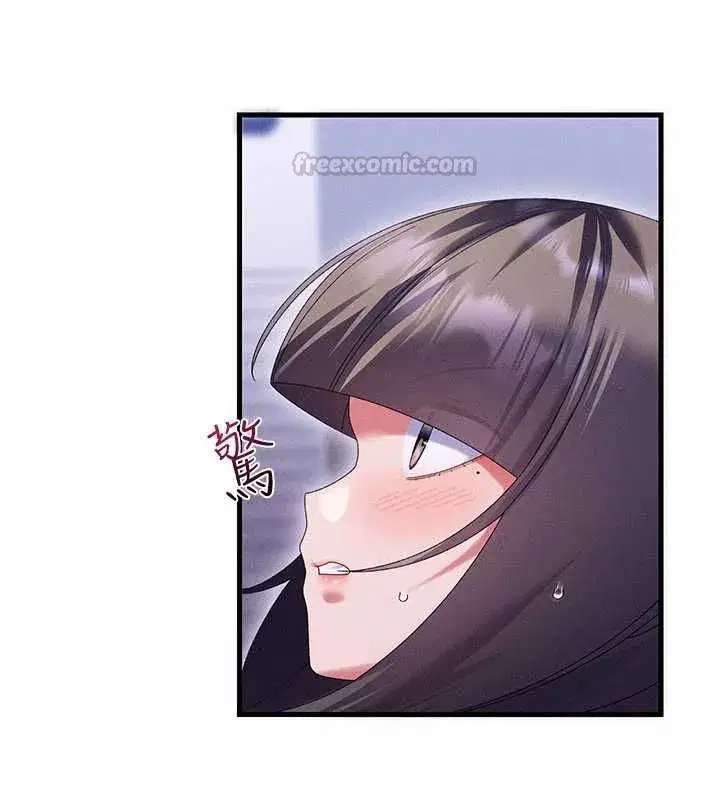 第14話-到府治療性冷感