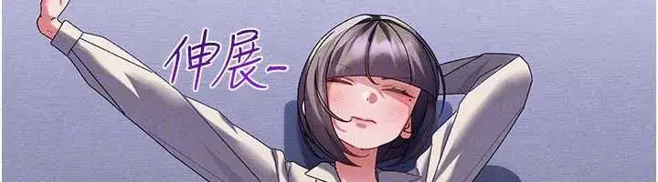 第14話-到府治療性冷感