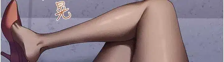 第14話-到府治療性冷感