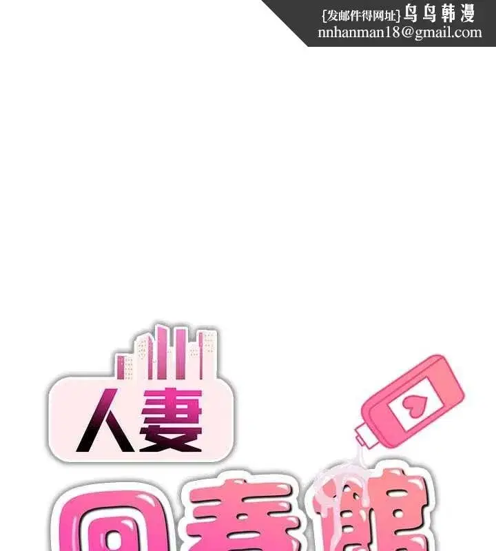 第16話-我其實寂寞好久了♥
