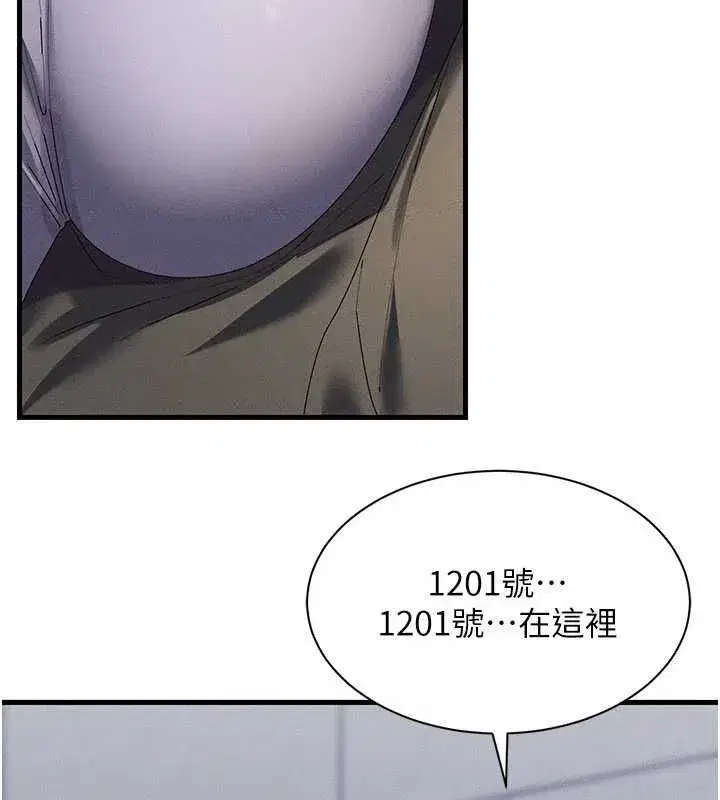 第16話-我其實寂寞好久了♥