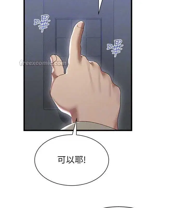 第16話-我其實寂寞好久了♥