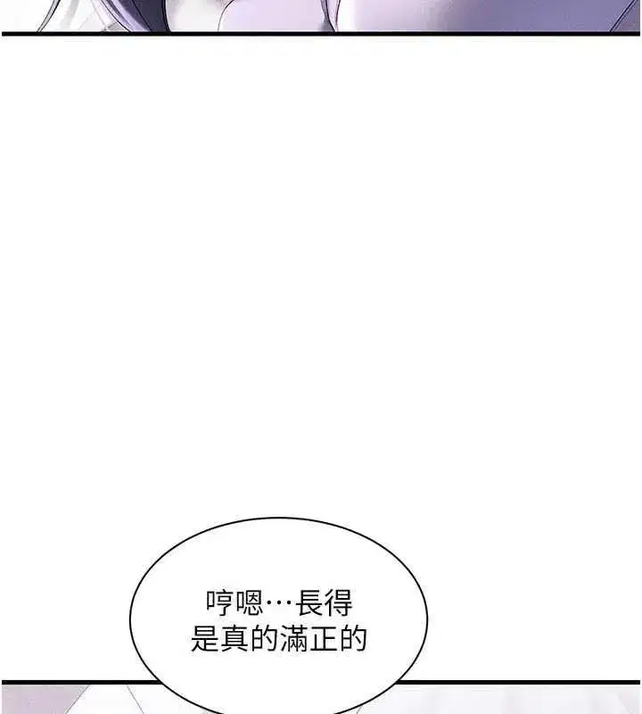 第16話-我其實寂寞好久了♥