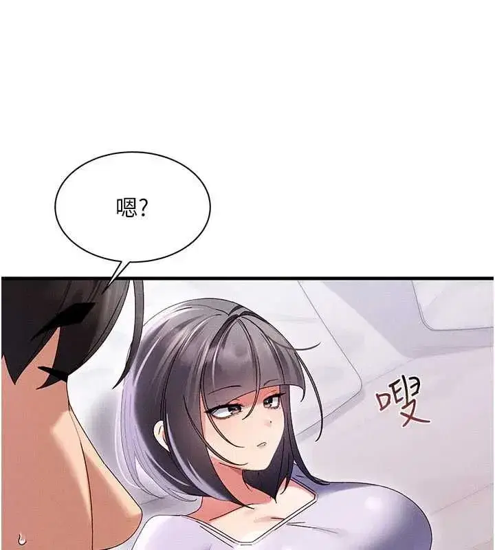第16話-我其實寂寞好久了♥