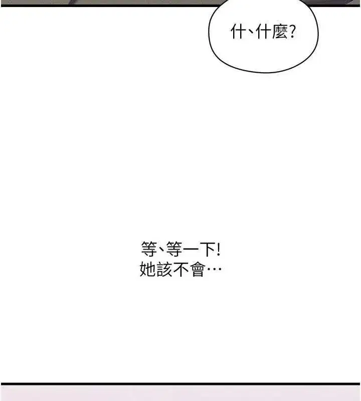 第16話-我其實寂寞好久了♥