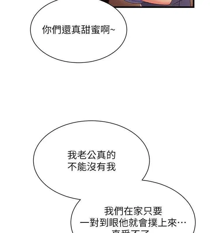 第16話-我其實寂寞好久了♥