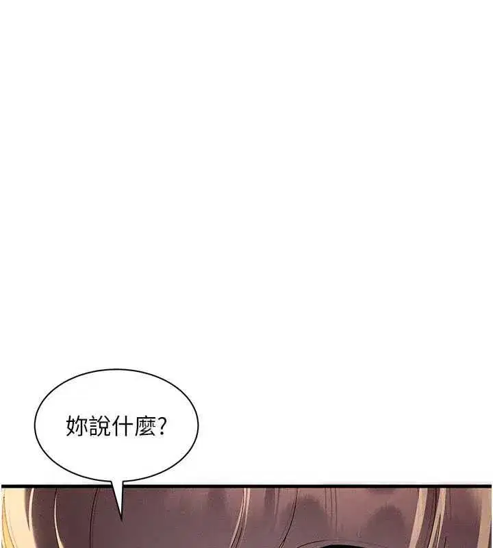 第16話-我其實寂寞好久了♥