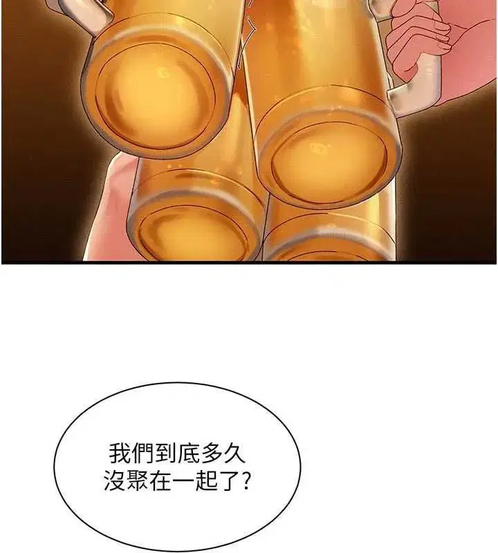第16話-我其實寂寞好久了♥