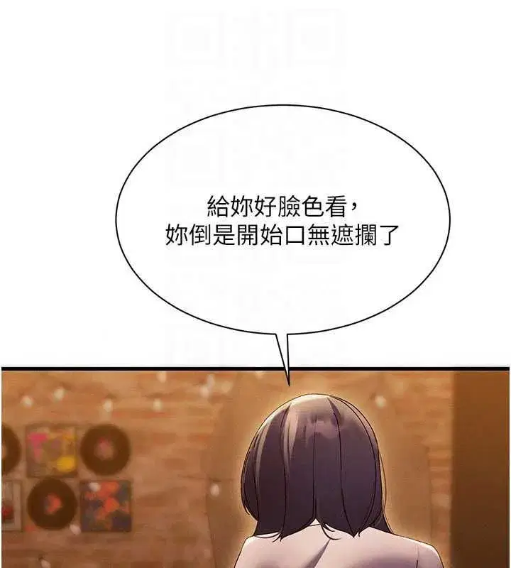 第16話-我其實寂寞好久了♥