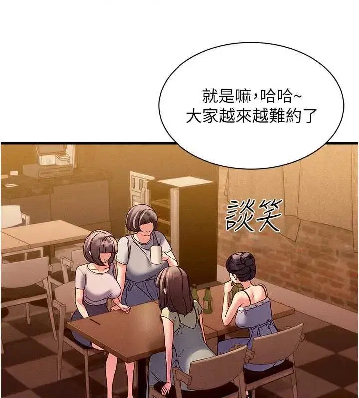第16話-我其實寂寞好久了♥