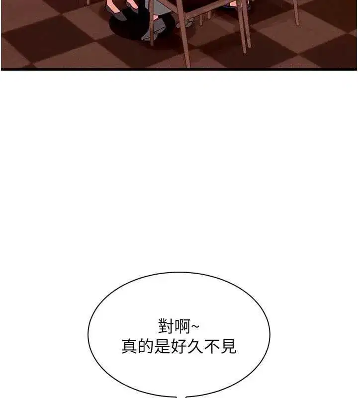 第16話-我其實寂寞好久了♥