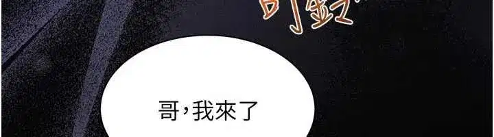 第16話-我其實寂寞好久了♥