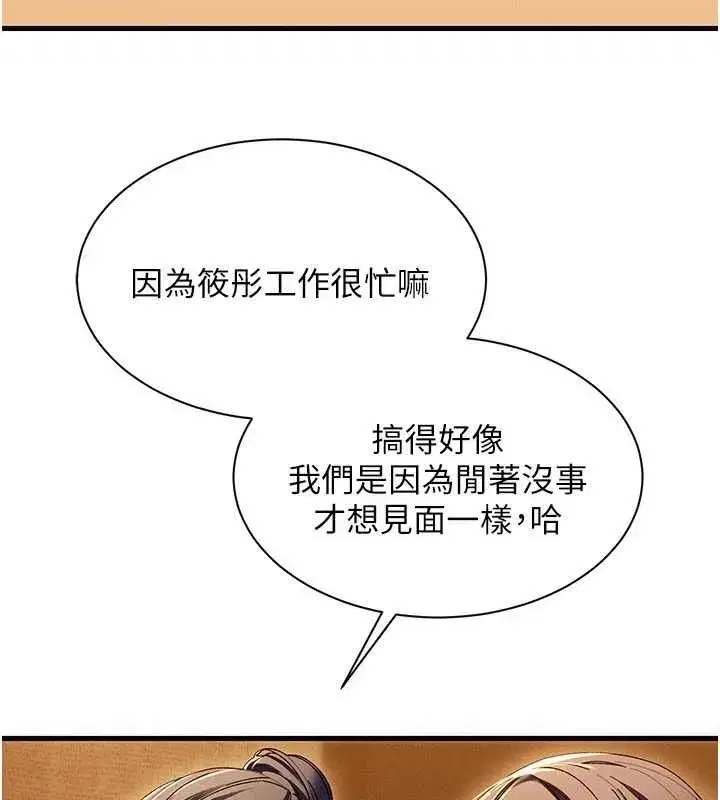 第16話-我其實寂寞好久了♥