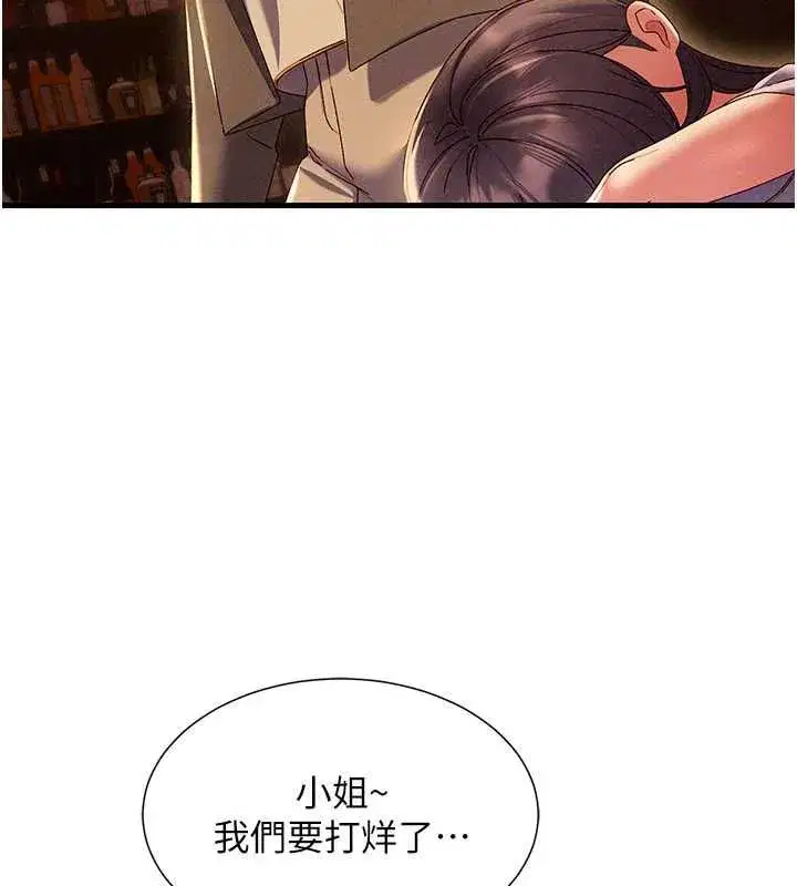 第16話-我其實寂寞好久了♥