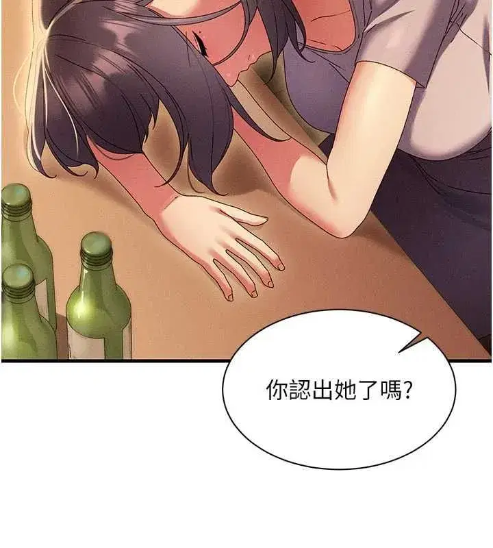 第16話-我其實寂寞好久了♥