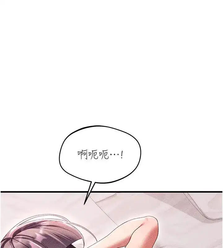 第17話-前所未有的快感