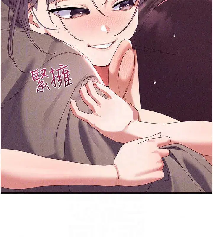第17話-前所未有的快感