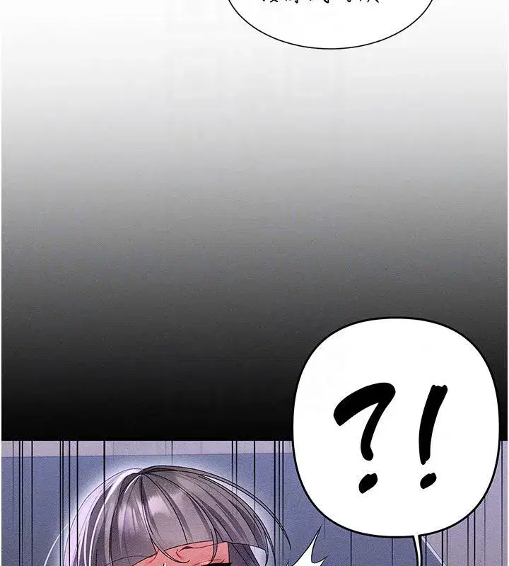 第17話-前所未有的快感