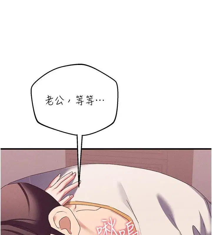 第17話-前所未有的快感