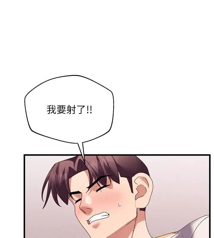 第19話-就當作在做春夢吧♥