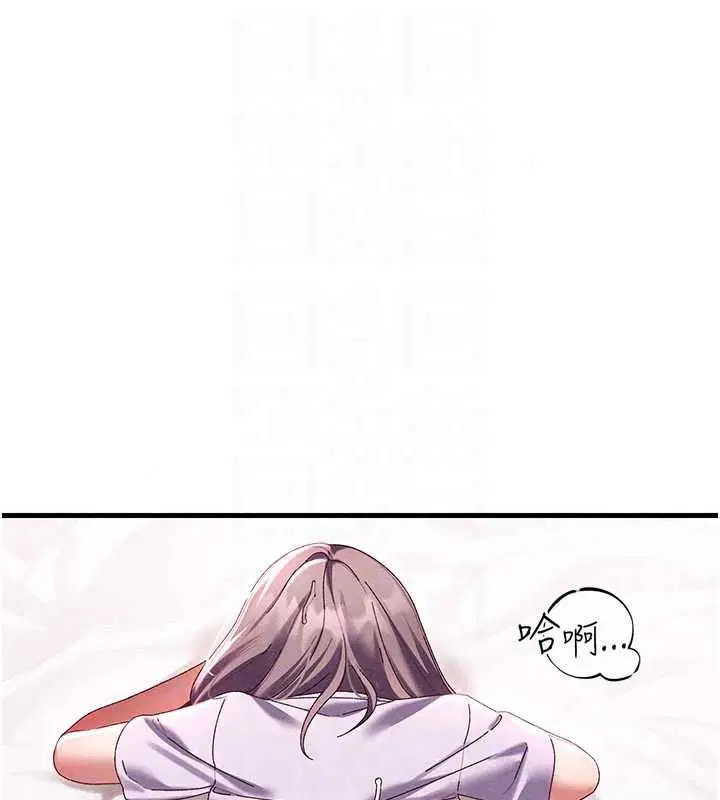 第19話-就當作在做春夢吧♥