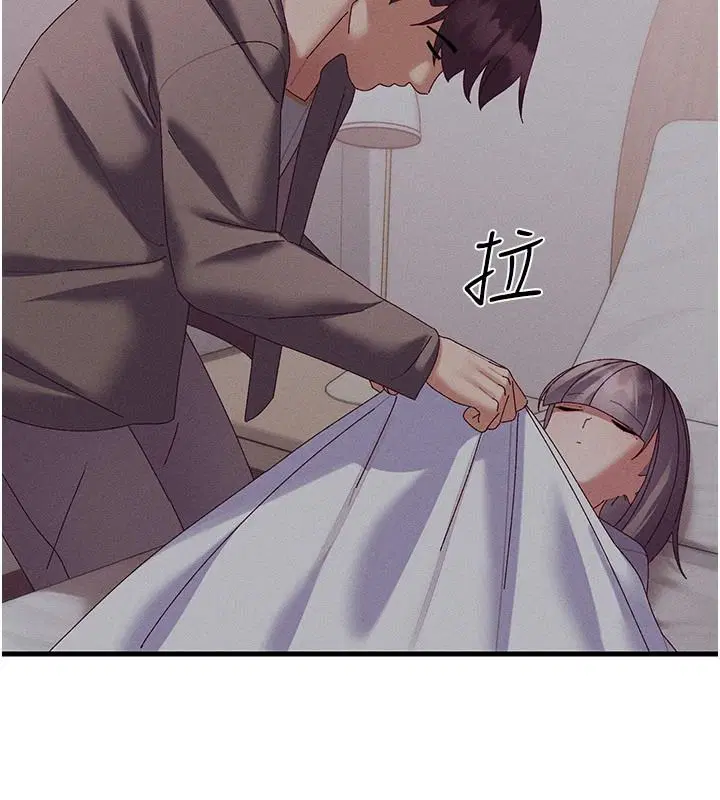 第19話-就當作在做春夢吧♥