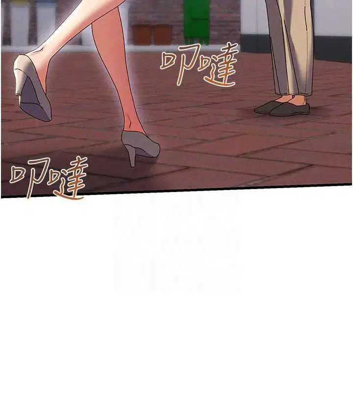 第19話-就當作在做春夢吧♥