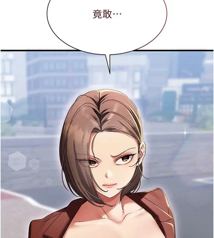 第19話-就當作在做春夢吧♥