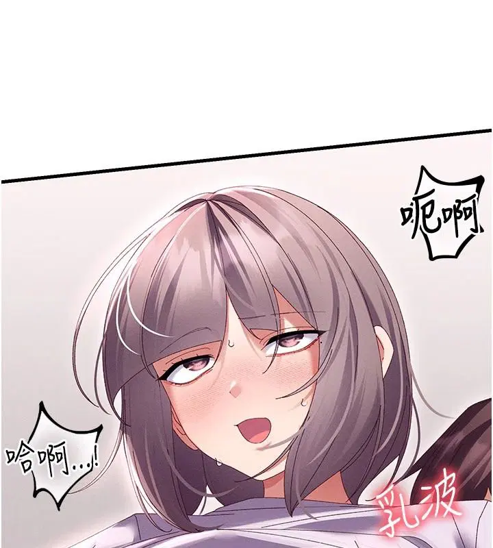 第19話-就當作在做春夢吧♥
