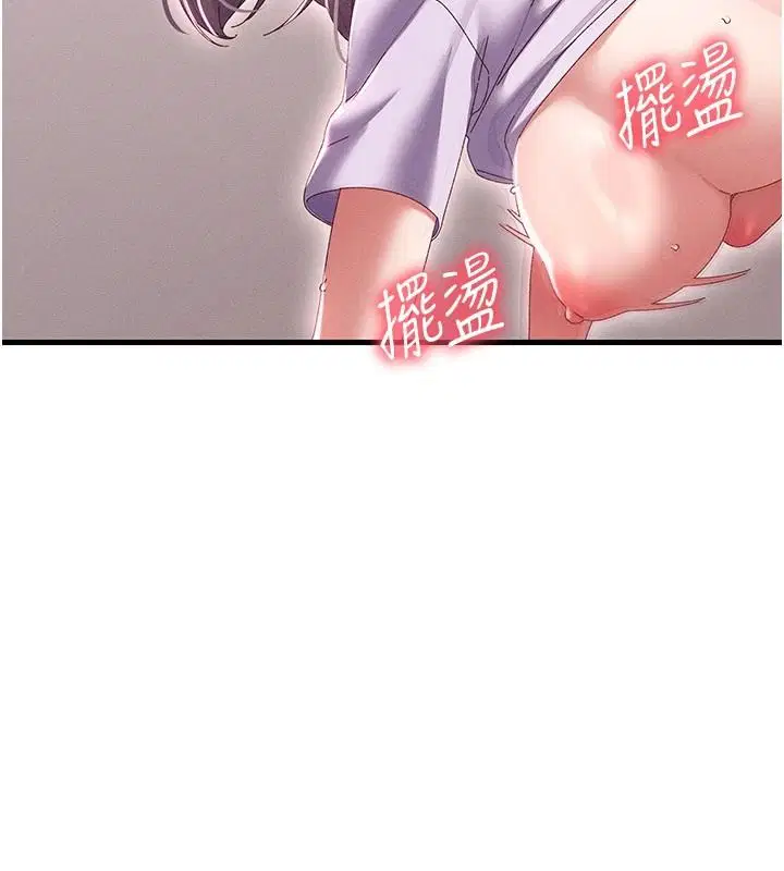 第19話-就當作在做春夢吧♥