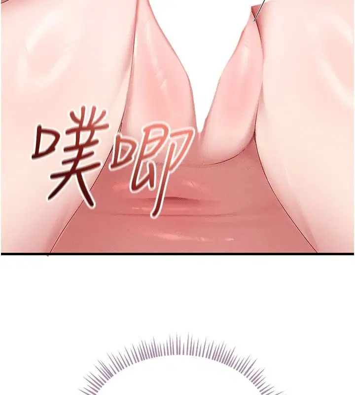 第19話-就當作在做春夢吧♥