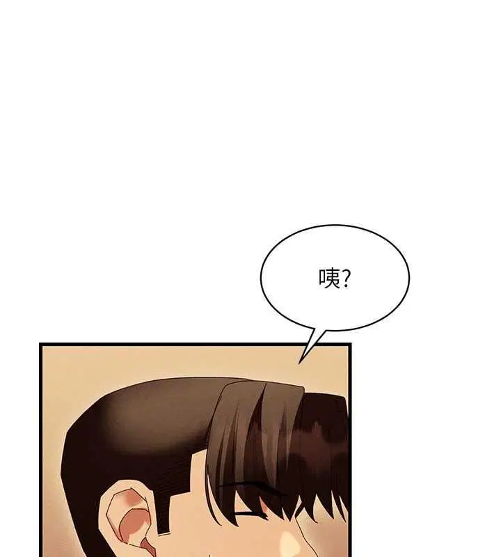 第20話-槓上社區女魔頭