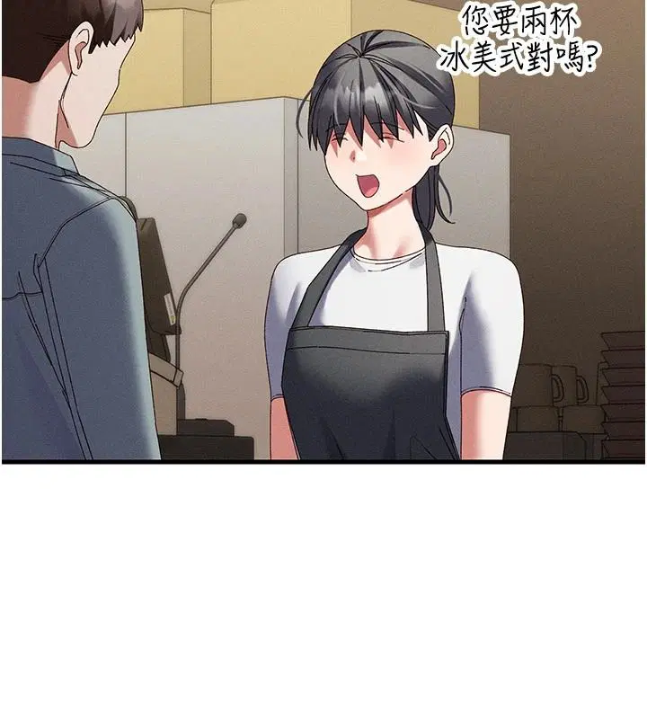 第21話-你好像跟人妻有染